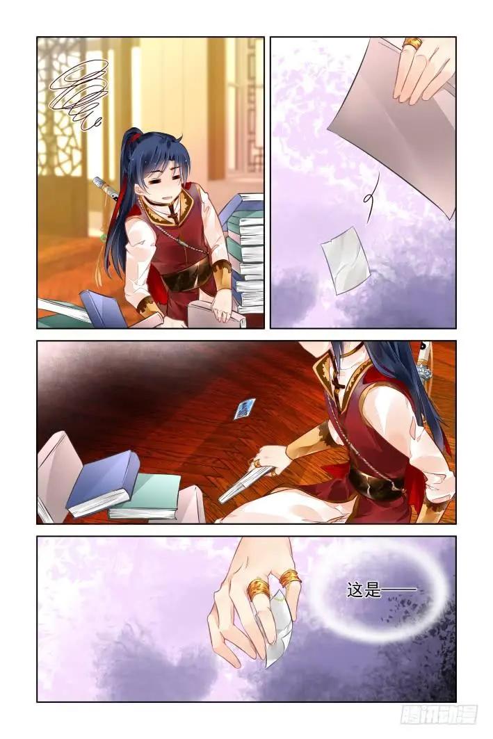 🍔灵鬼在线 349：梨花十年 第12页