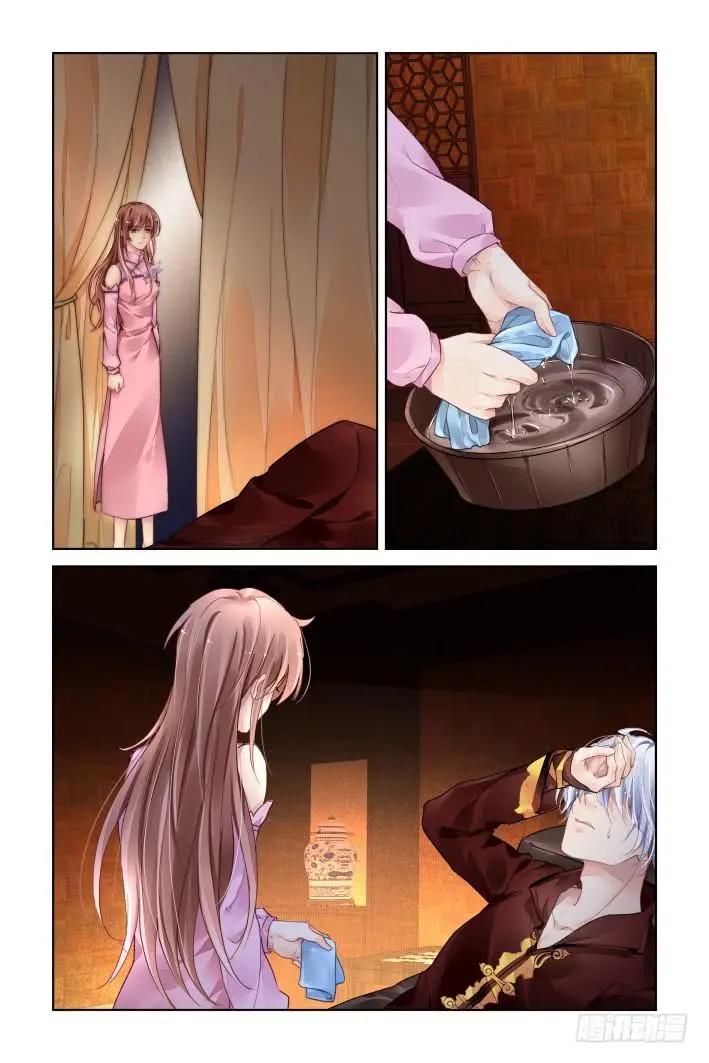 🍔灵鬼在线 371：《重阳》之替补火神 第10页
