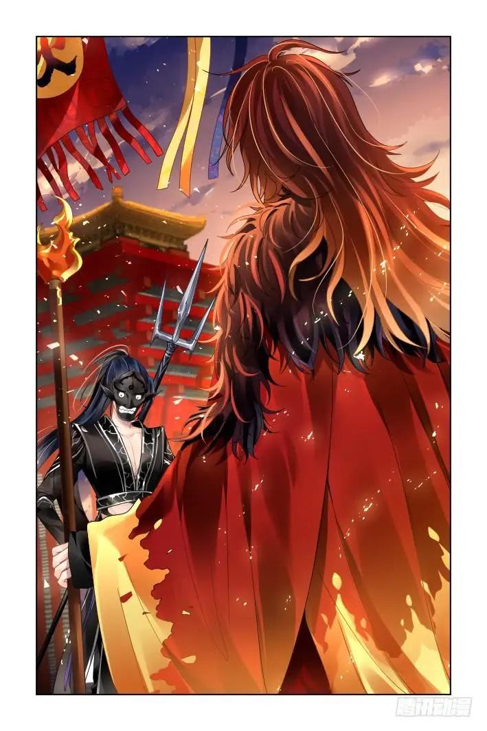 🍔灵鬼在线 371：《重阳》之替补火神 第5页