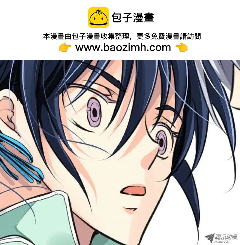 🍔灵鬼在线 第39话 不知道输字怎么写 第27页