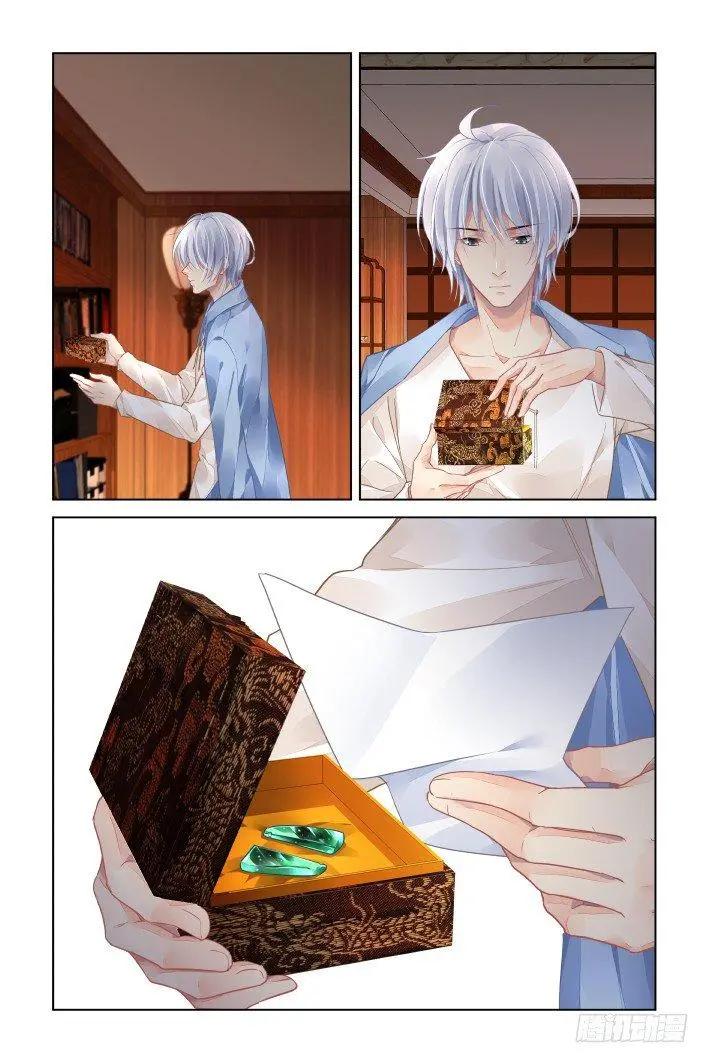 🍔灵鬼在线 402 故人离（完） 第10页