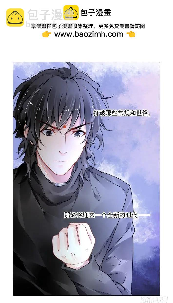 🍔灵鬼在线 404 故人离·尾声 第7页