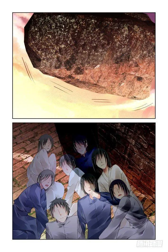 🍔灵鬼在线 407 祭祖（四） 第11页