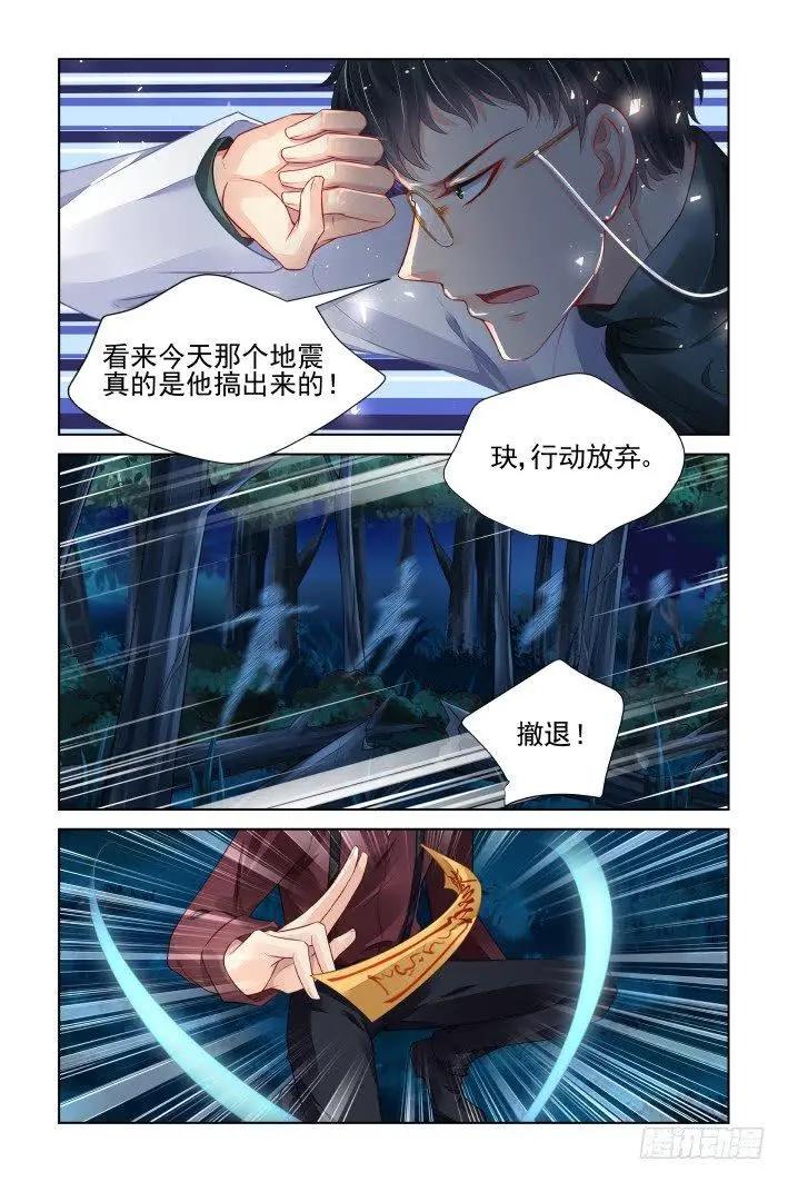 🍔灵鬼在线 433 双刀流 第10页