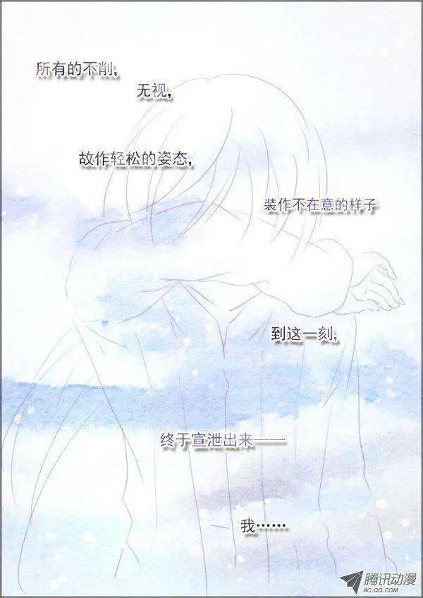 🍔灵鬼在线 第45话 就这样升级吧 第13页