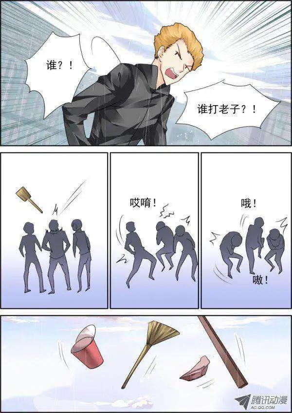 🍔灵鬼在线 第45话 就这样升级吧 第4页