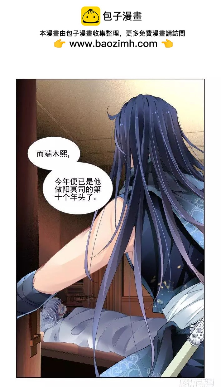 🍔灵鬼在线 437 寿数 第10页