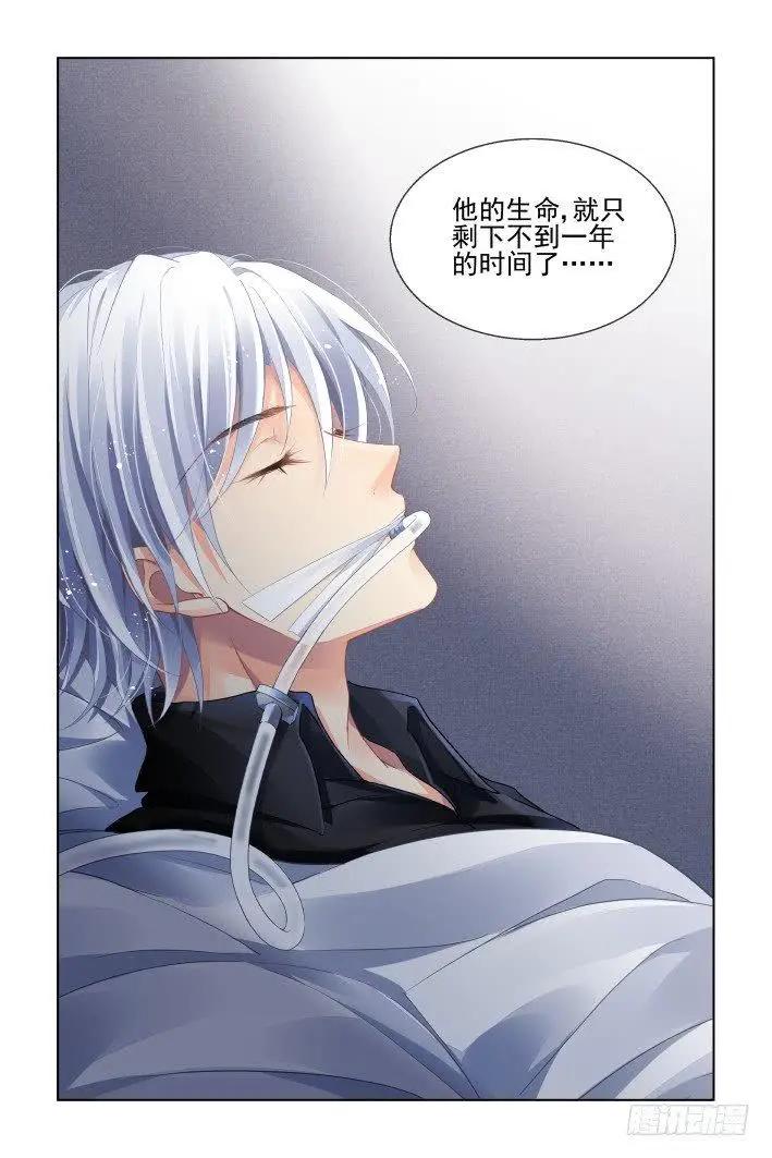 🍔灵鬼在线 437 寿数 第12页