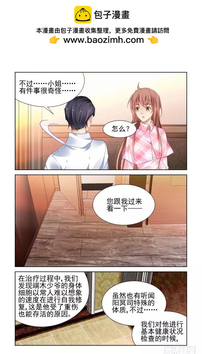🍔灵鬼在线 437 寿数 第2页