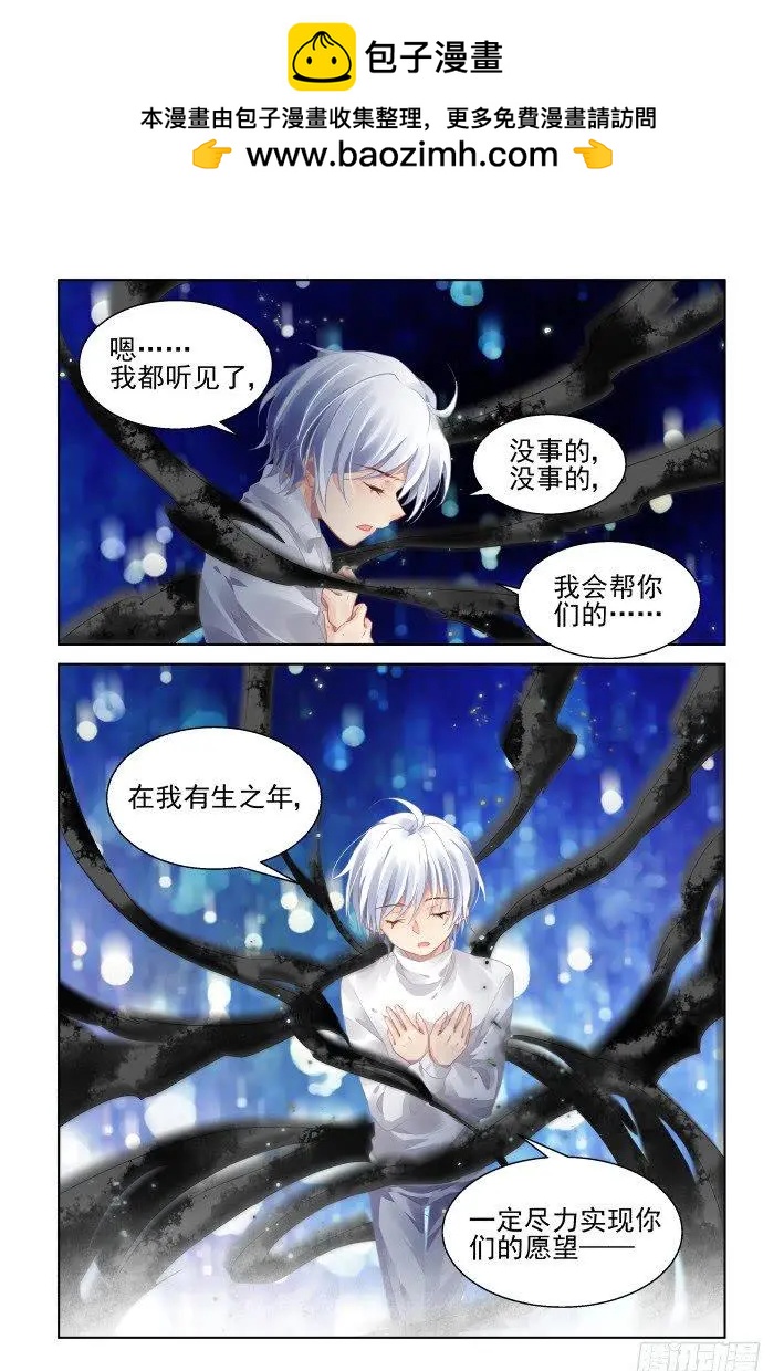 🍔灵鬼在线 443 唯一的幸存者 第2页