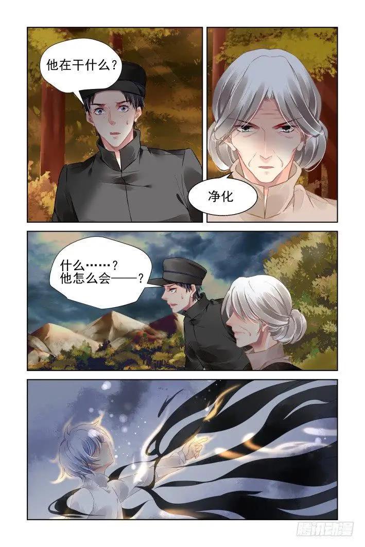 🍔灵鬼在线 443 唯一的幸存者 第3页