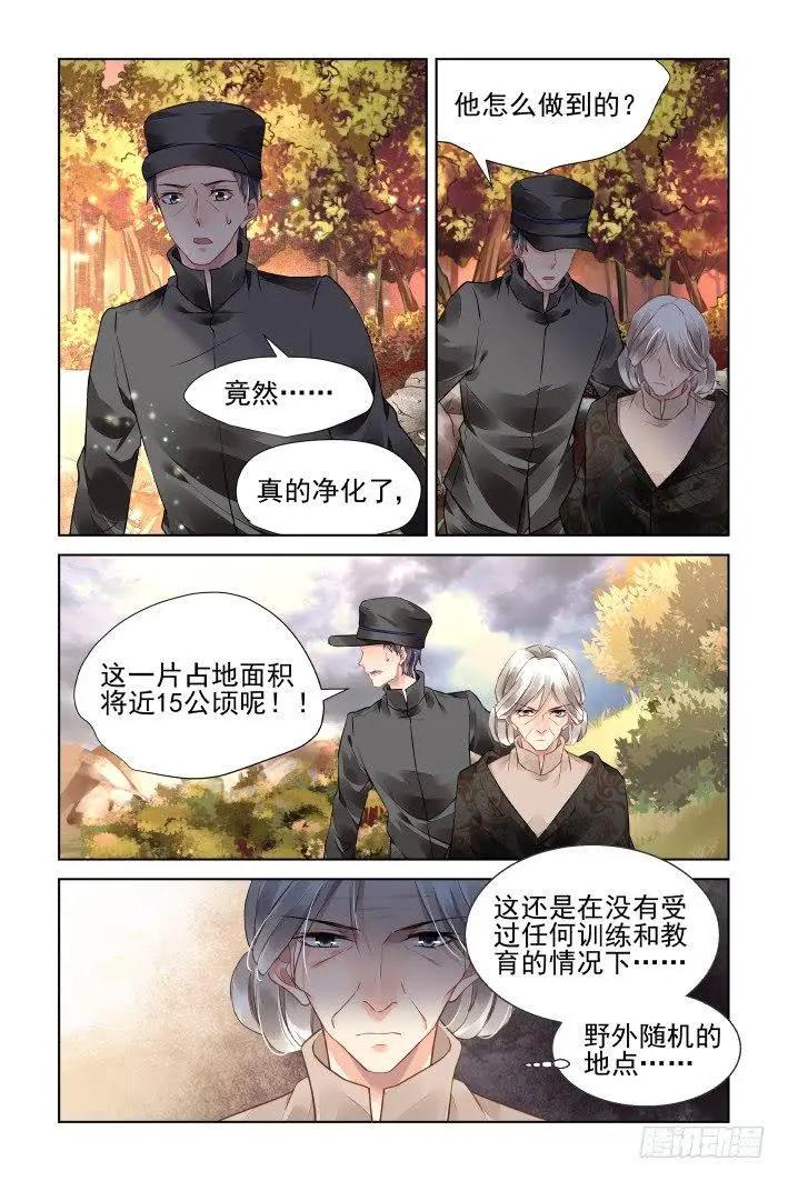 🍔灵鬼在线 443 唯一的幸存者 第5页