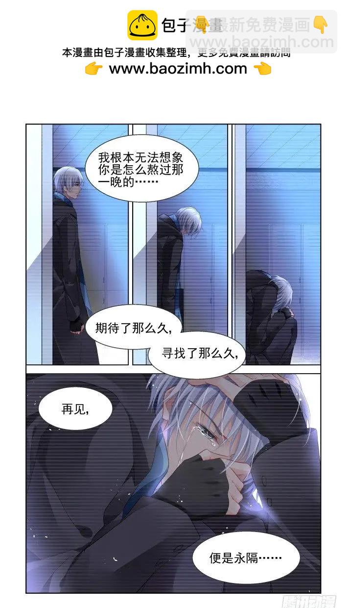 🍔灵鬼在线 446 救命稻草 第7页