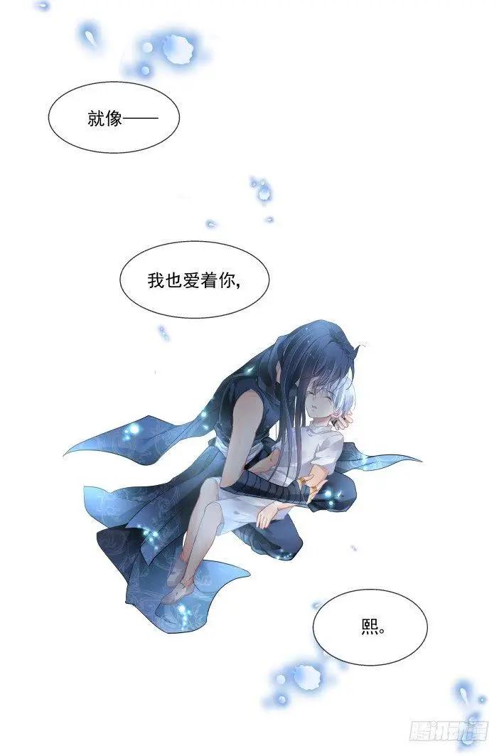 🍔灵鬼在线 450 灵魂深渊（三） 第17页