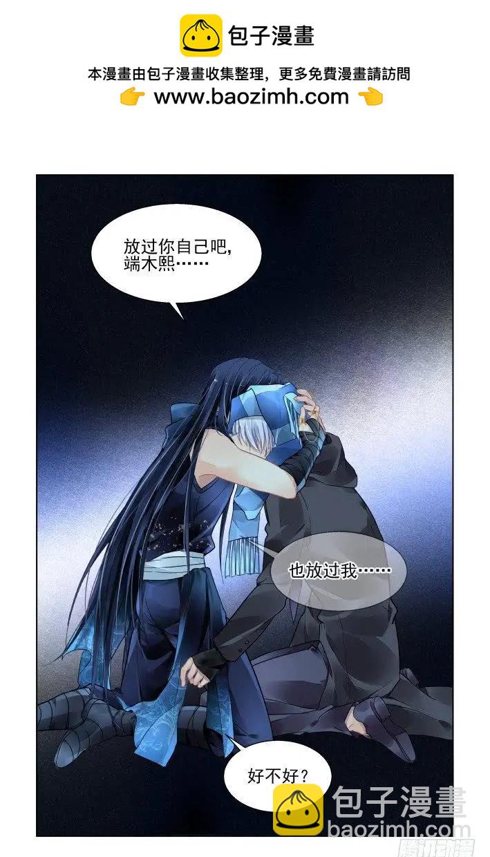 🍔灵鬼在线 456 灵魂深渊（九） 第10页