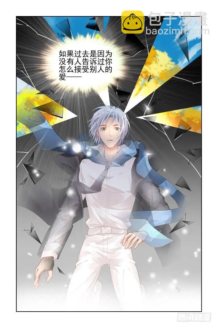 🍔灵鬼在线 456 灵魂深渊（九） 第13页