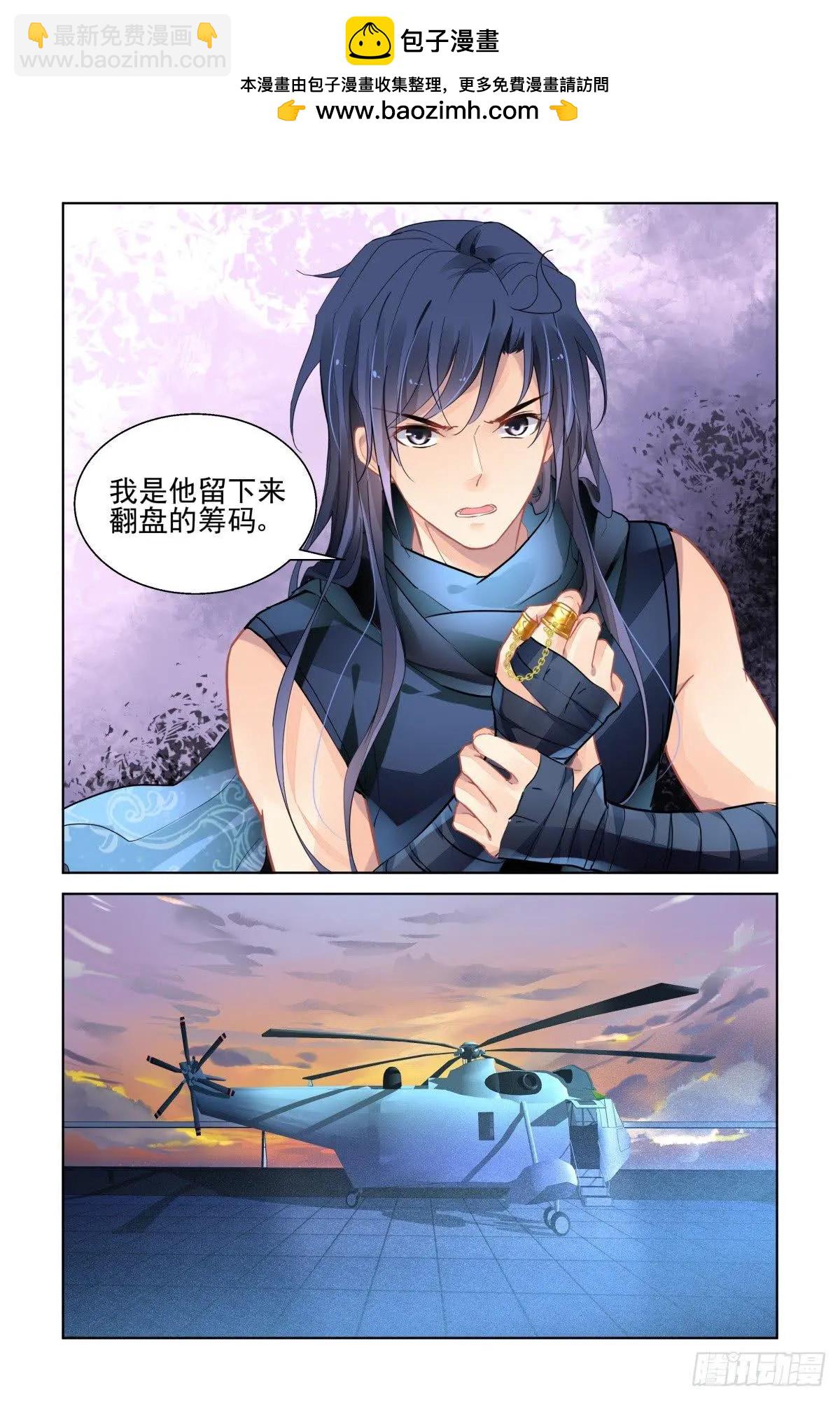 🍔灵鬼在线 462 让我们一起去打怪吧 第10页