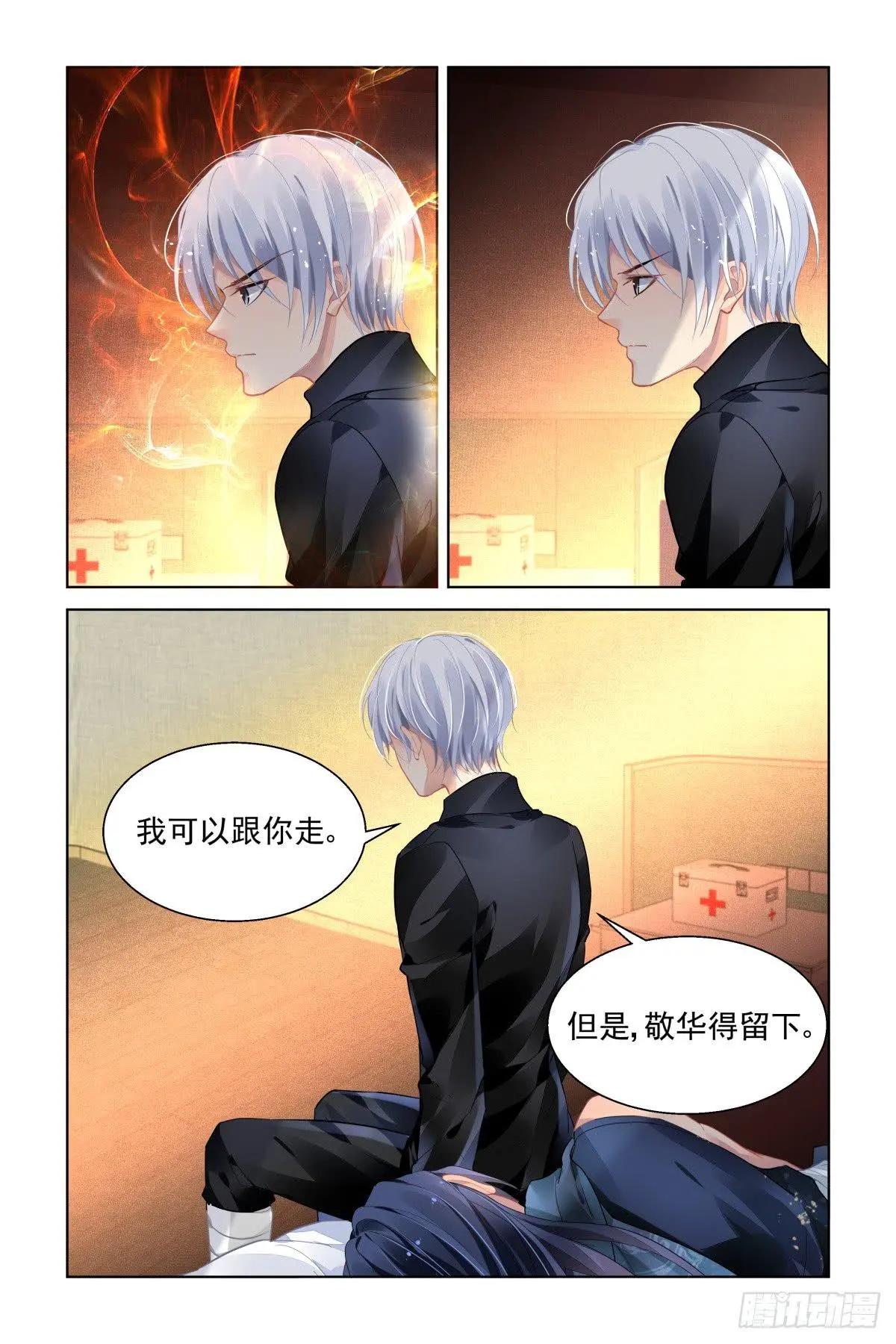🍔灵鬼在线 462 让我们一起去打怪吧 第3页