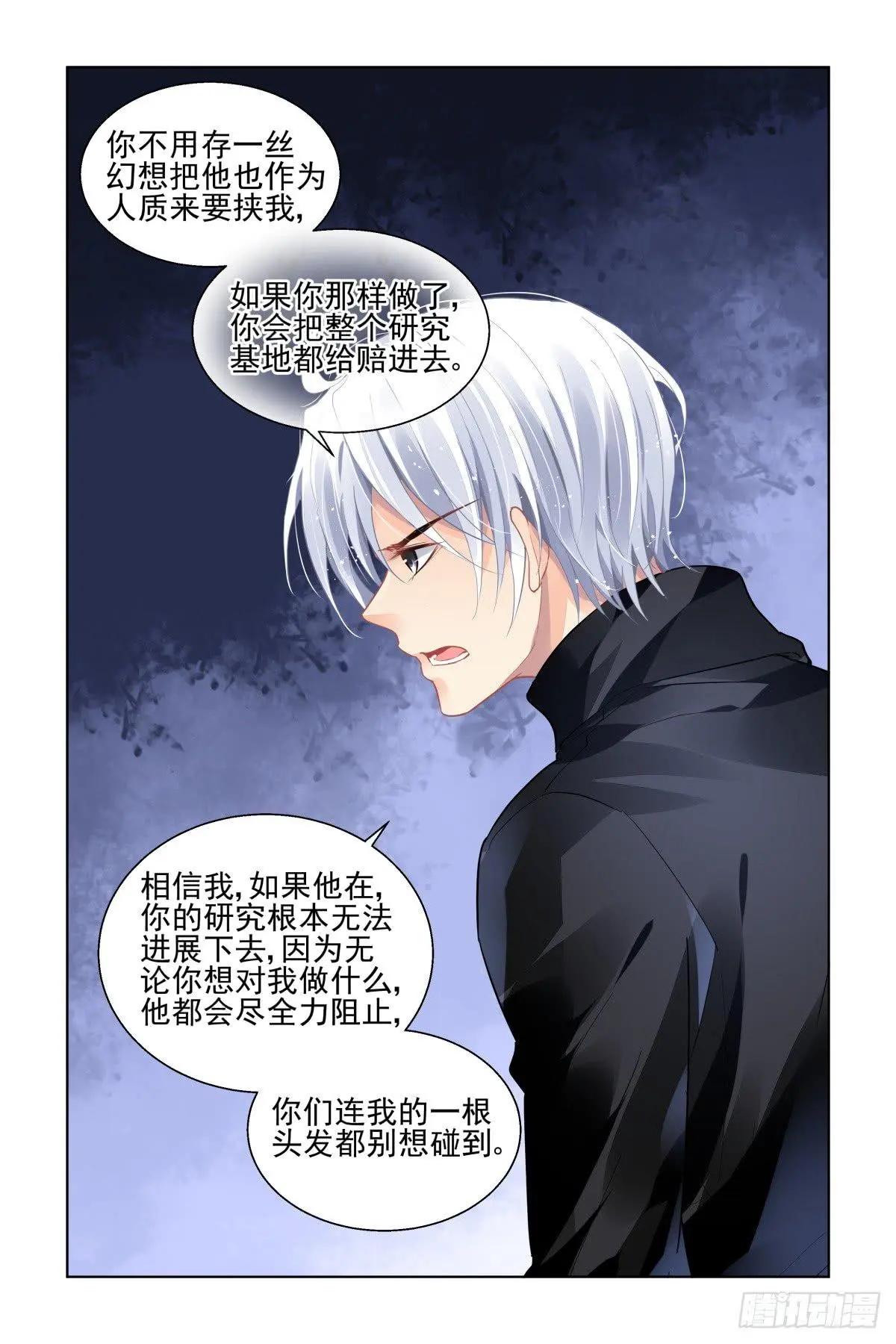 🍔灵鬼在线 462 让我们一起去打怪吧 第4页