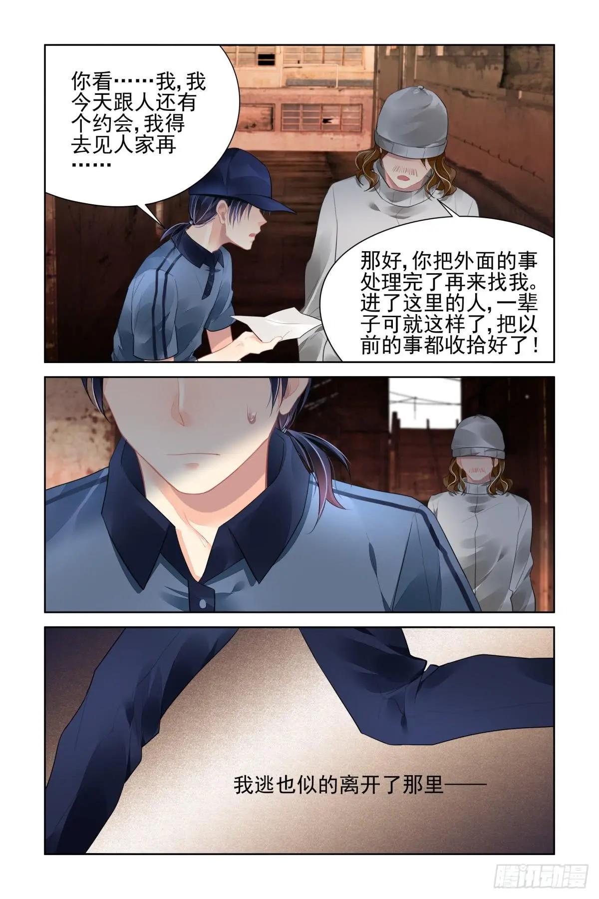 🍔灵鬼在线 464 基地副本二关 第12页