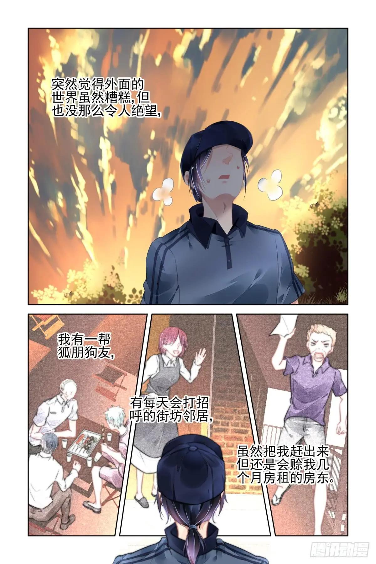 🍔灵鬼在线 464 基地副本二关 第13页