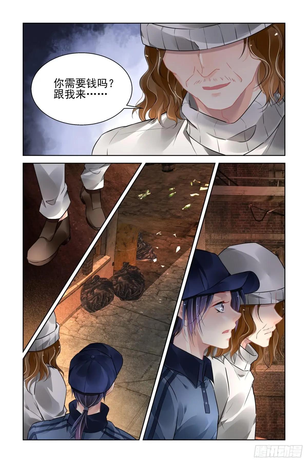 🍔灵鬼在线 464 基地副本二关 第6页