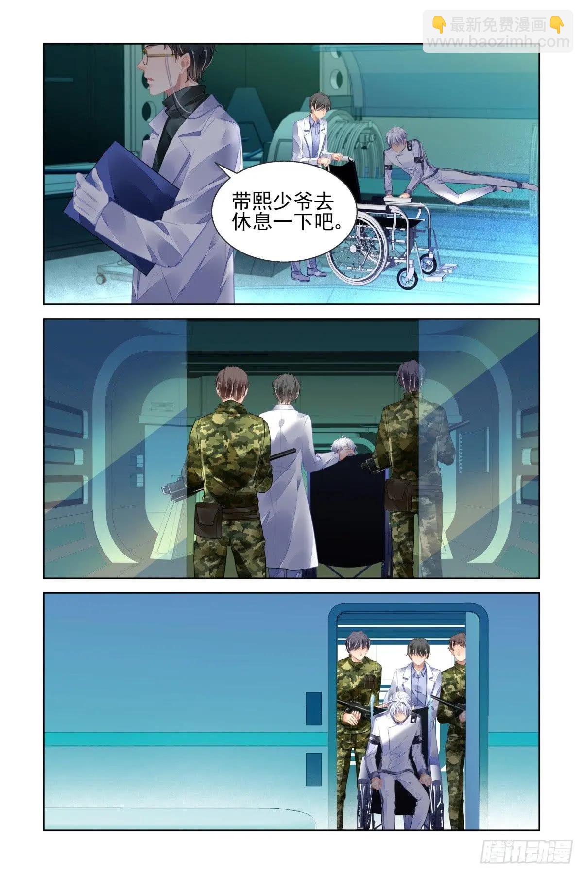 🍔灵鬼在线 466 对玦 第6页