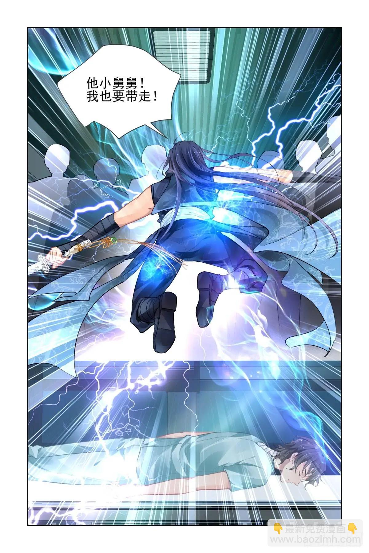 🍔灵鬼在线 476 等待与守候 第10页