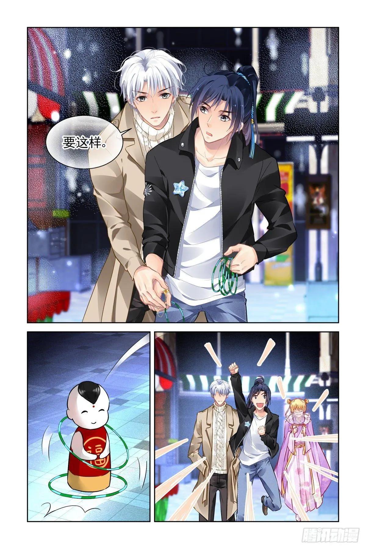 🍔灵鬼在线 500：瀚海异典（八） 第10页