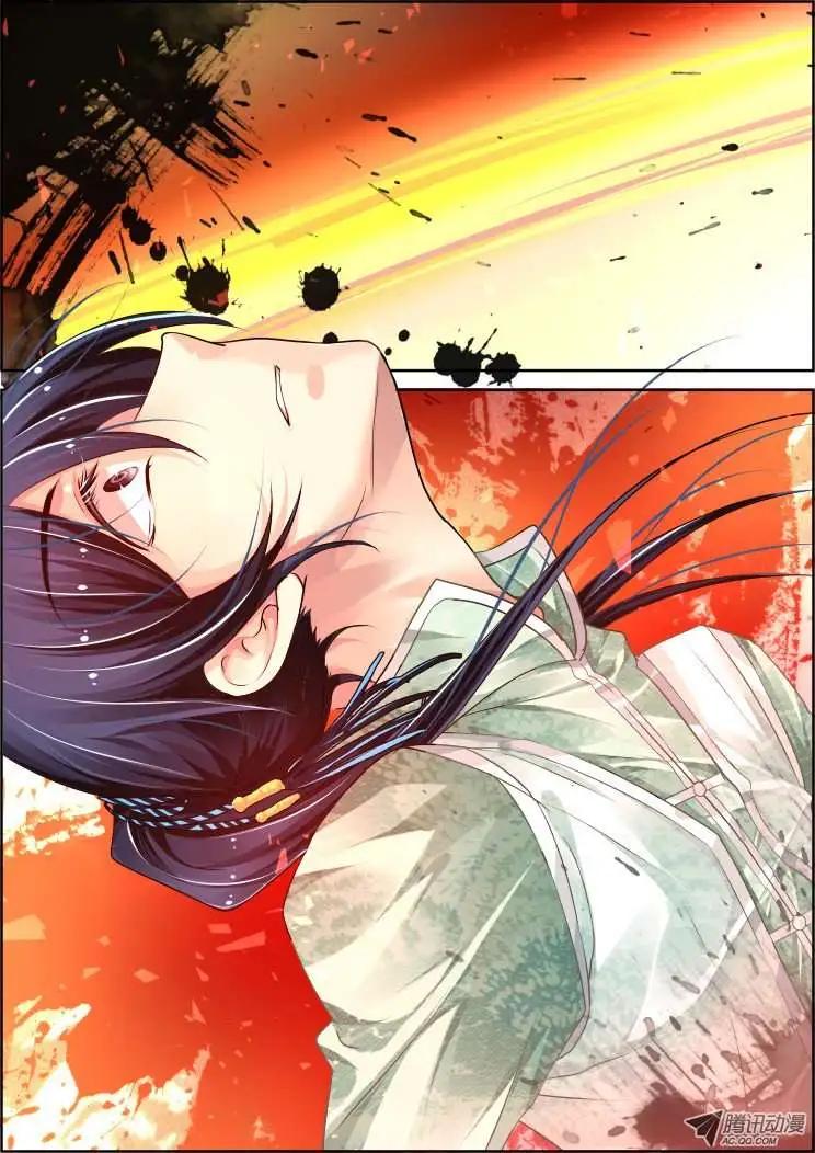 🍔灵鬼在线 第53话 单方契约 第10页