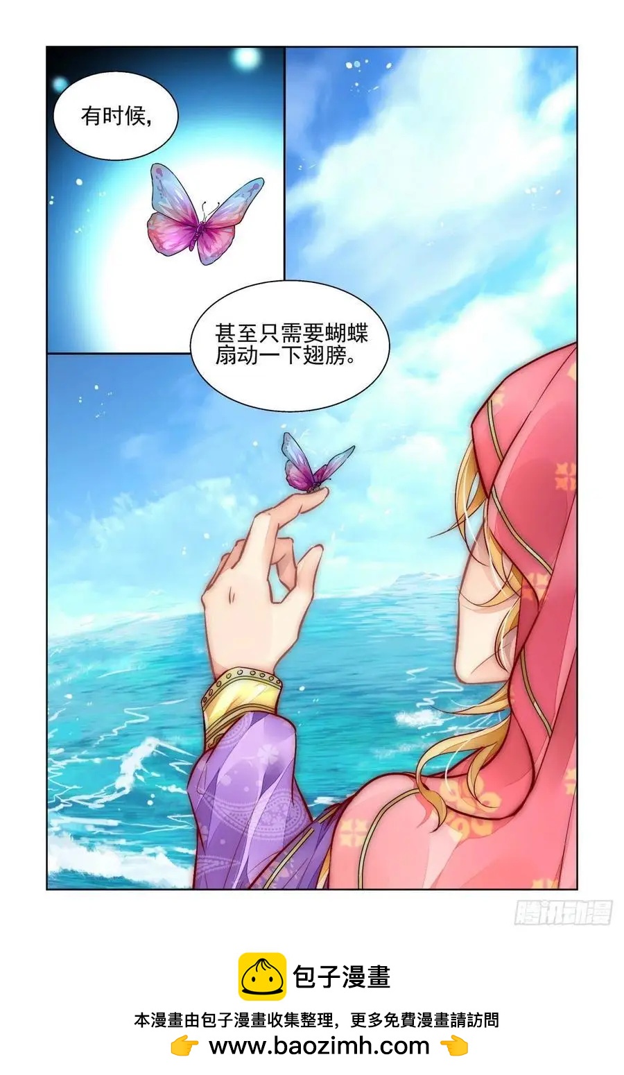 🍔灵鬼在线 518：扇动翅膀的蝴蝶 第13页