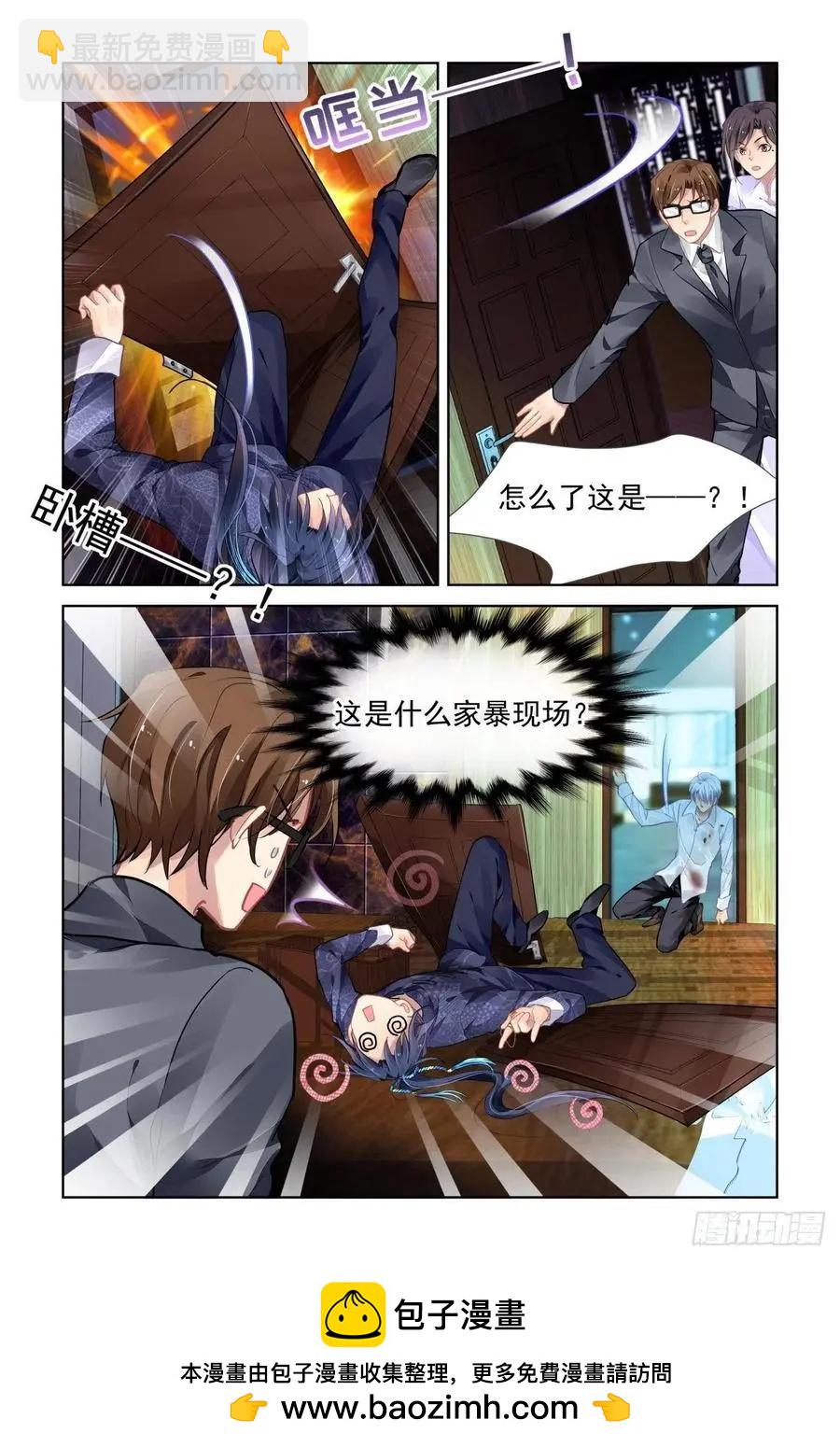 🍔灵鬼在线 520：连续祭祀 第14页