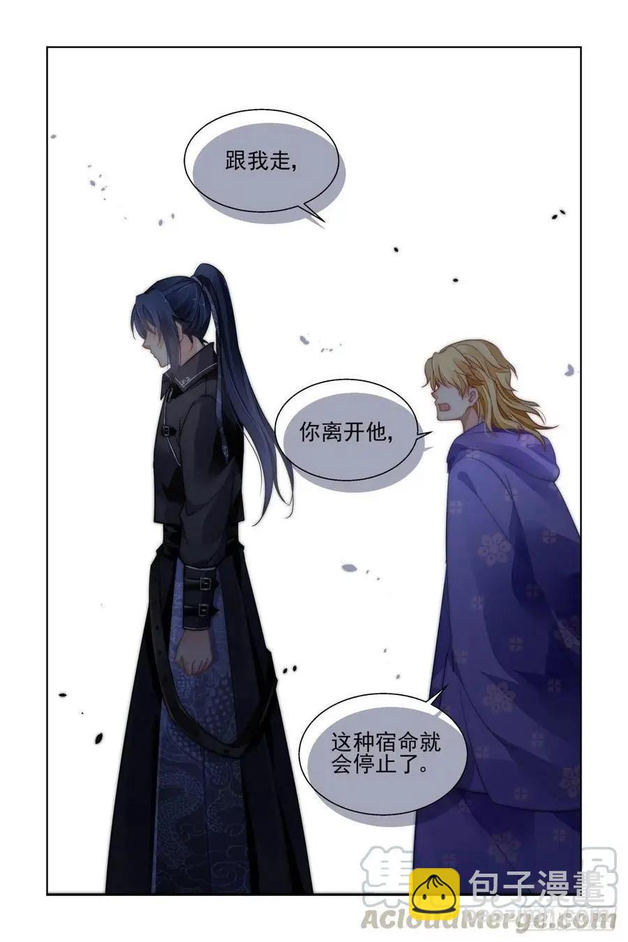 🍔灵鬼在线 558：尾声（上） 第9页