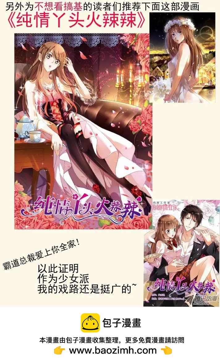 🍔灵鬼在线 第66话 重叠的历史 第13页