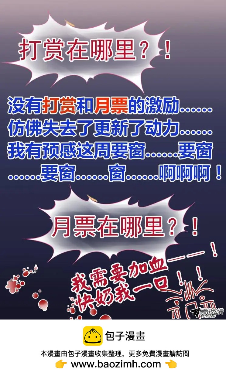 🍔灵鬼在线 78：魂缘之寻鞘（一） 第11页