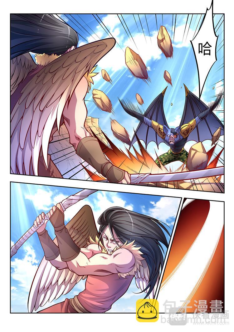 🍔靈幻少年 第11话 炎煌与落莲华-下 第3页
