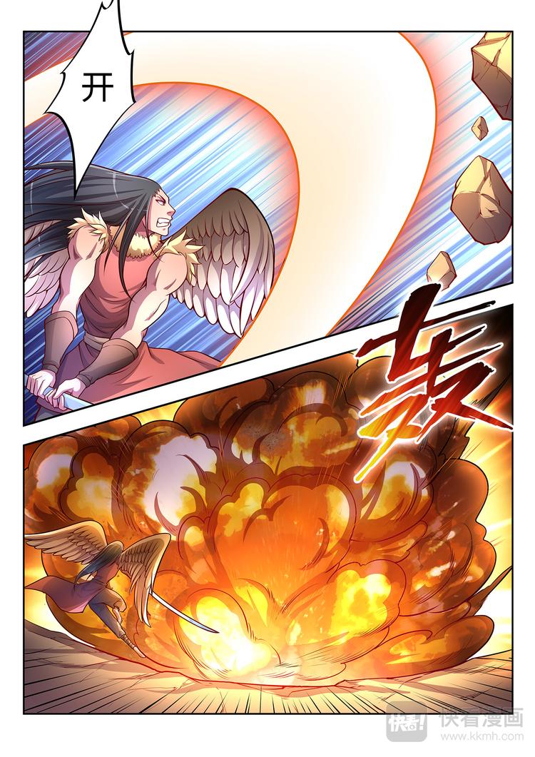 🍔靈幻少年 第11话 炎煌与落莲华-下 第4页