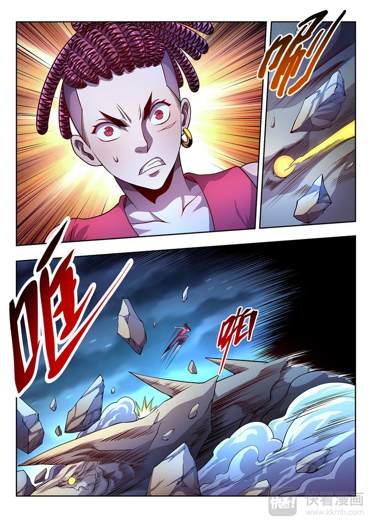 🍔靈幻少年 第17话 黄仙儿-上 第11页