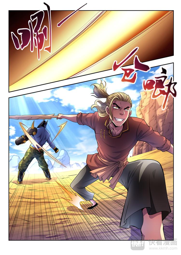 🍔靈幻少年 第3话 鹰与虎 第18页