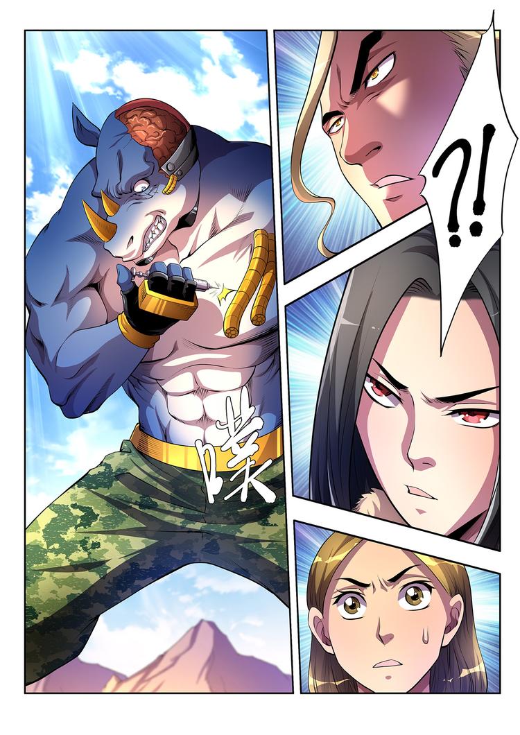 🍔靈幻少年 第3话 鹰与虎 第22页