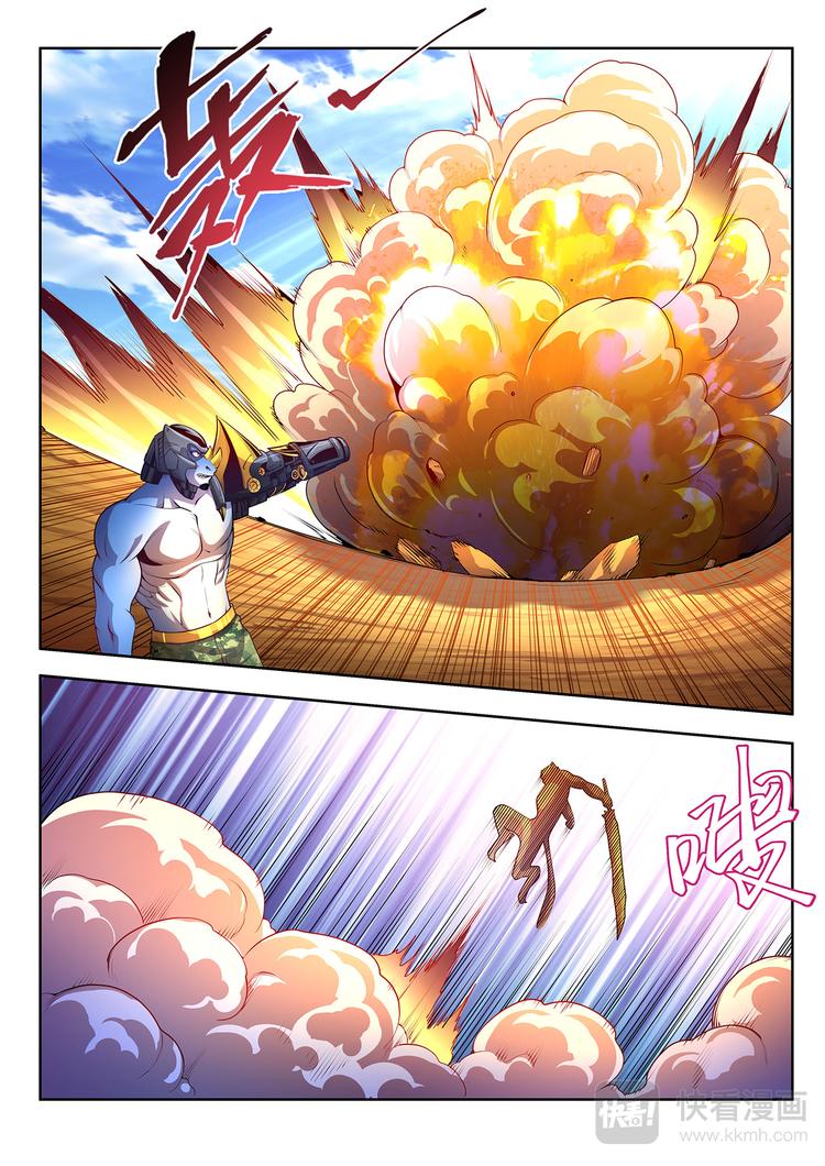 🍔靈幻少年 第7话 科技的力量-下 第4页