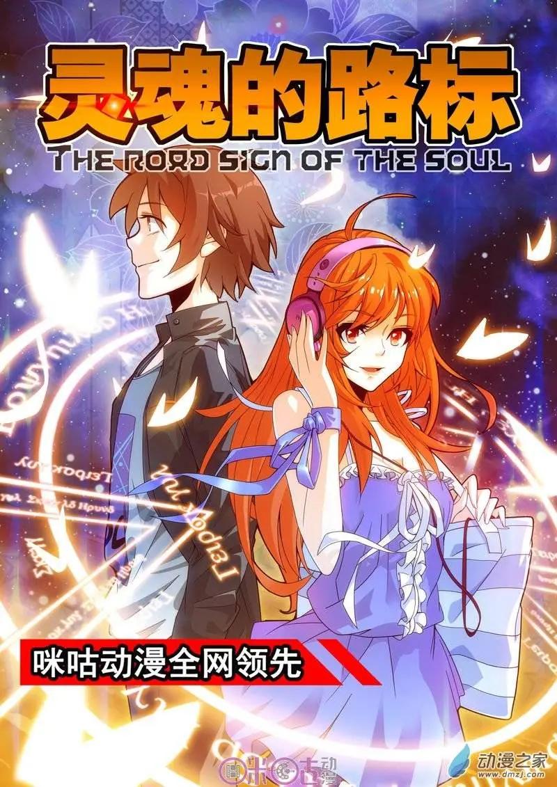 第01回-第1话