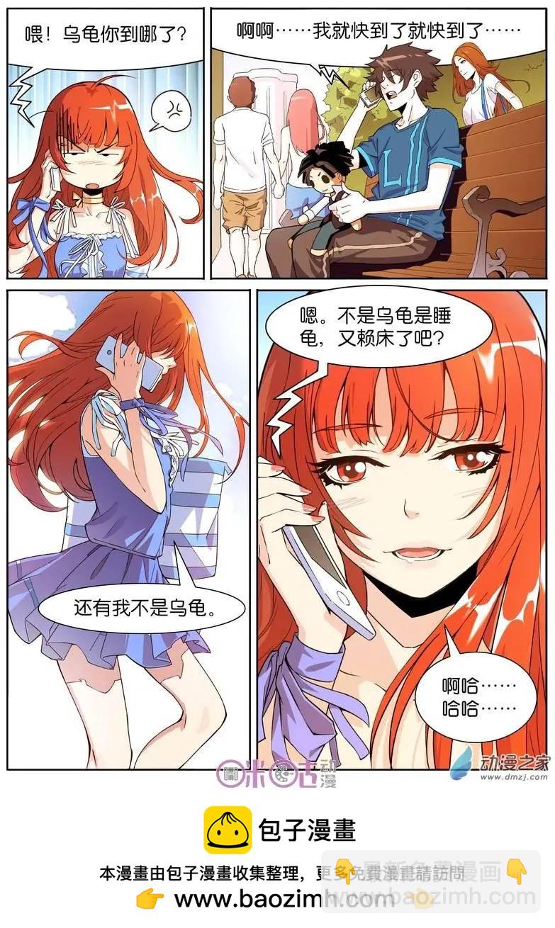第01回-第1话