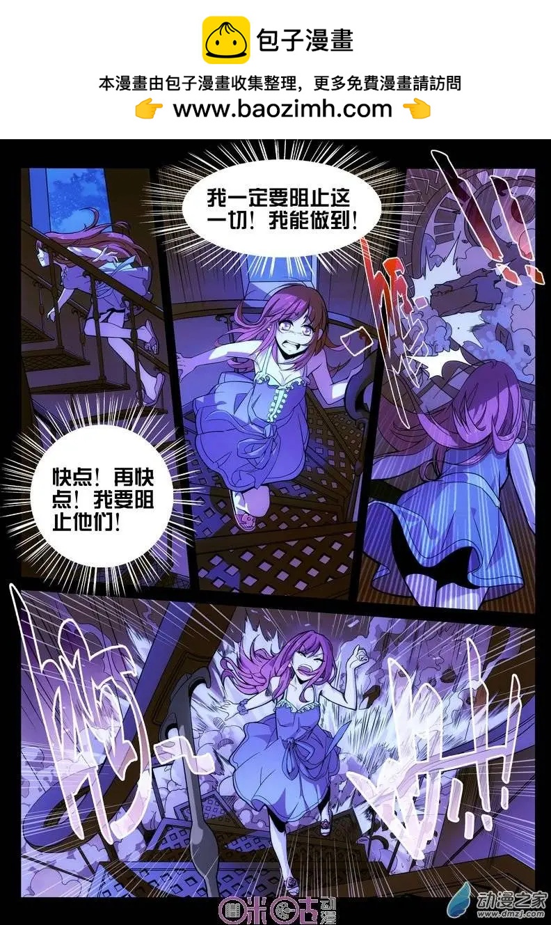 第01回-第1话