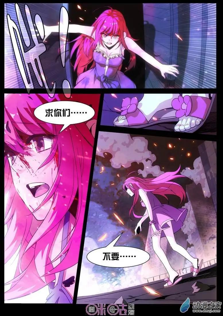 第01回-第1话