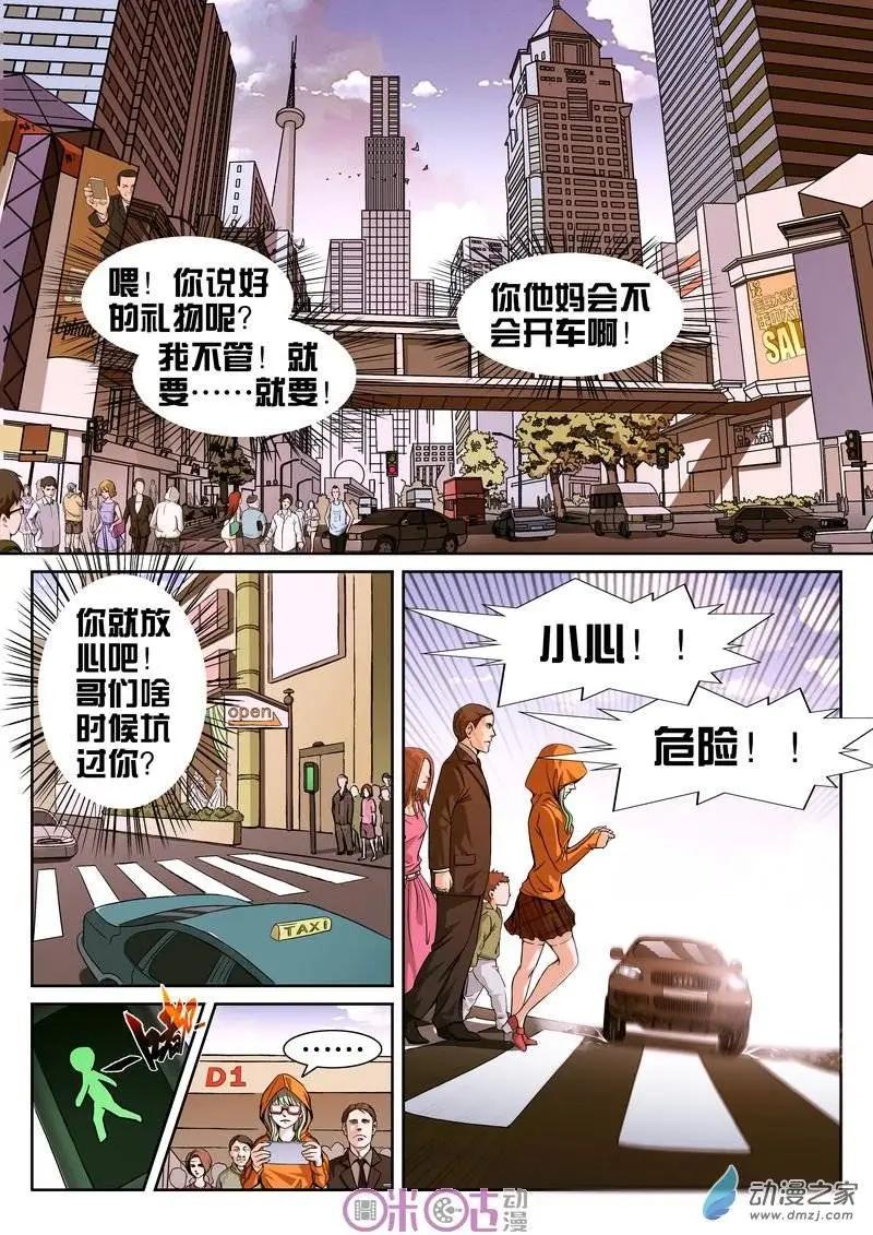 第01回-第1话