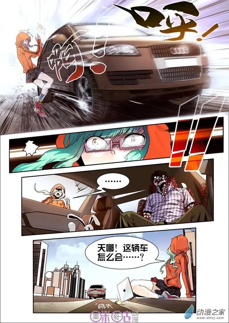 第01回-第1话