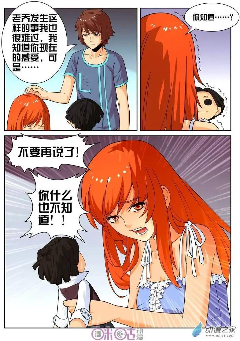 第11回-第11话