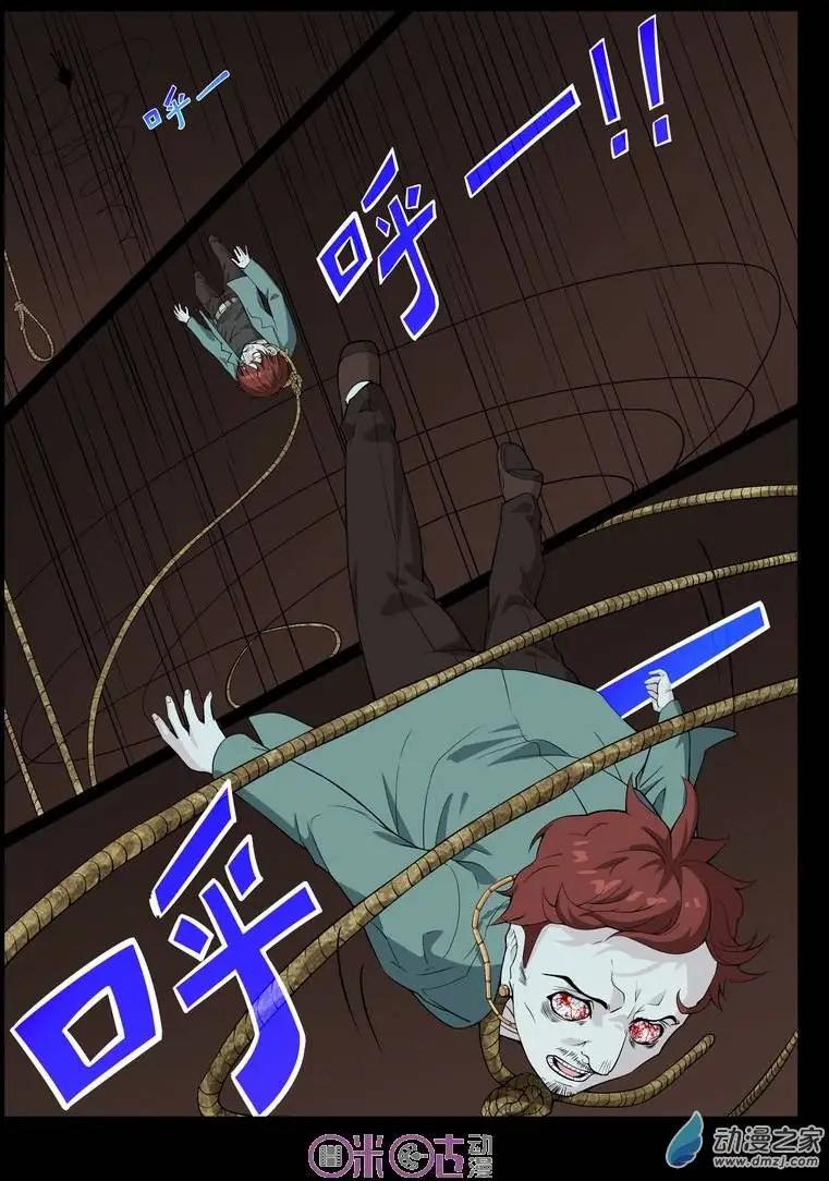 第13回-第13话