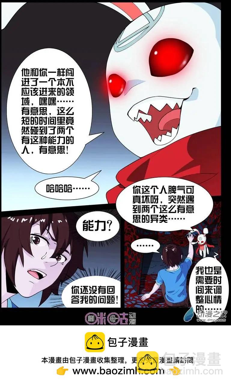 第15回-第15话